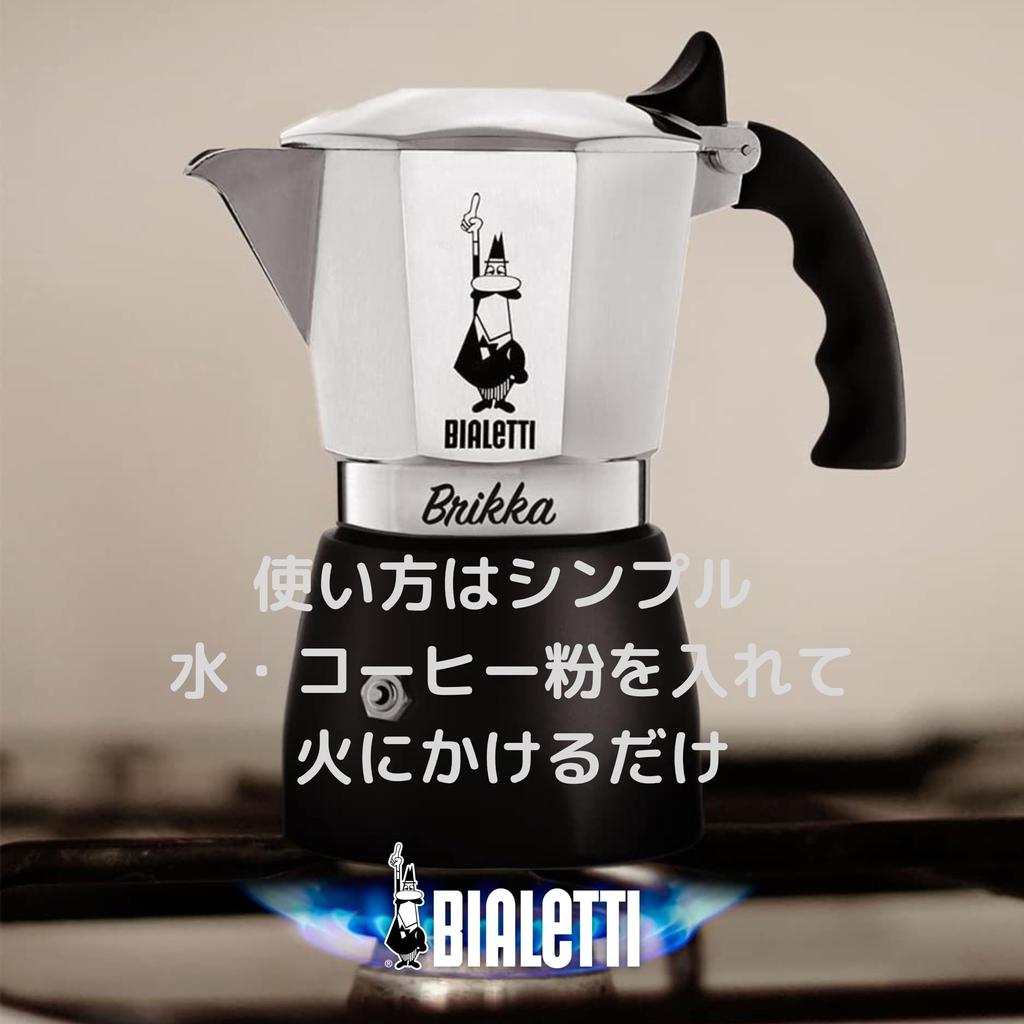 BIALETTI Bialetti Brikka Кофеварка для эспрессо на 4 чашки с прямым нагревом (Кофе Маккинетта)