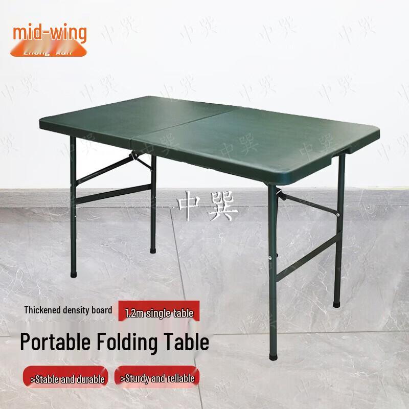Portable Outdoor Folding Table