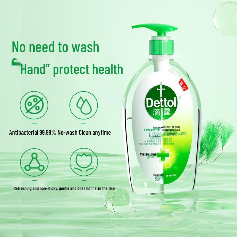 Антибактериальный гель для рук Dettol без смывания 500 мл