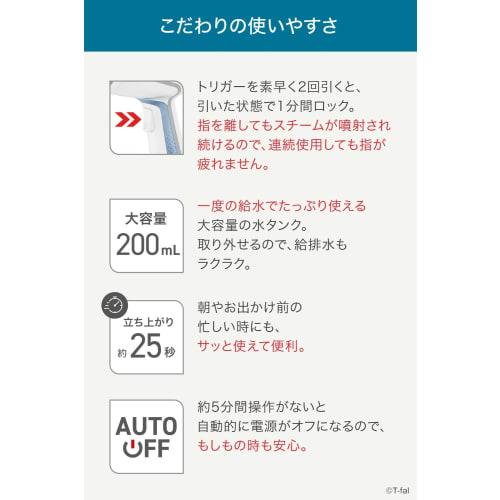 Tefal Clothing Steamer Steam Iron Powerful Steam Virus Removal Disinfection Deodorizing Fragrance Tablet Access Steam Pure DT9531J0 White, Blue, Black