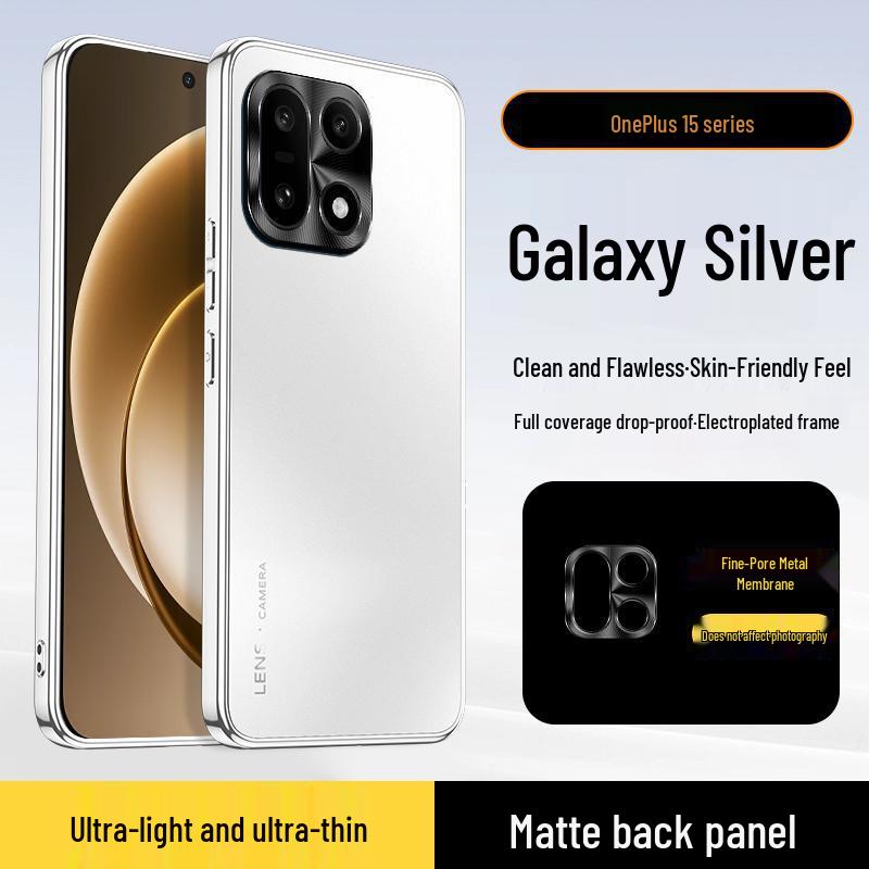 Защитный чехол OnePlus 15 с матовым CD-рисунком - Полное покрытие, защита от падений, премиальное ощущение