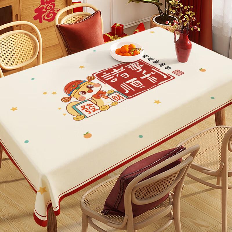 ZISIZ New Year Festive Wash-Free Oval Tablecloth