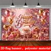2D Flat Banner, Pink and Golden Happy Birthday Backdrop, Balloons, Confetti, Cake Decorations