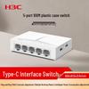 H3C 5-портовый гигабитный Ethernet-коммутатор
