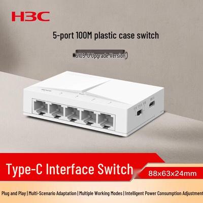 H3C 5-портовый гигабитный Ethernet-коммутатор