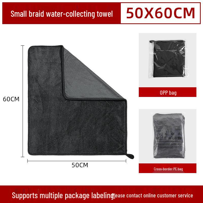 Highly Absorbent Large Car Wash Towel - Non-Streak, Thickened Braid Design for Efficient Cleaning