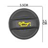 Крышка маслозаливной горловины и бака для Peugeot 206, 207, 307, 308 - Автоаксессуары