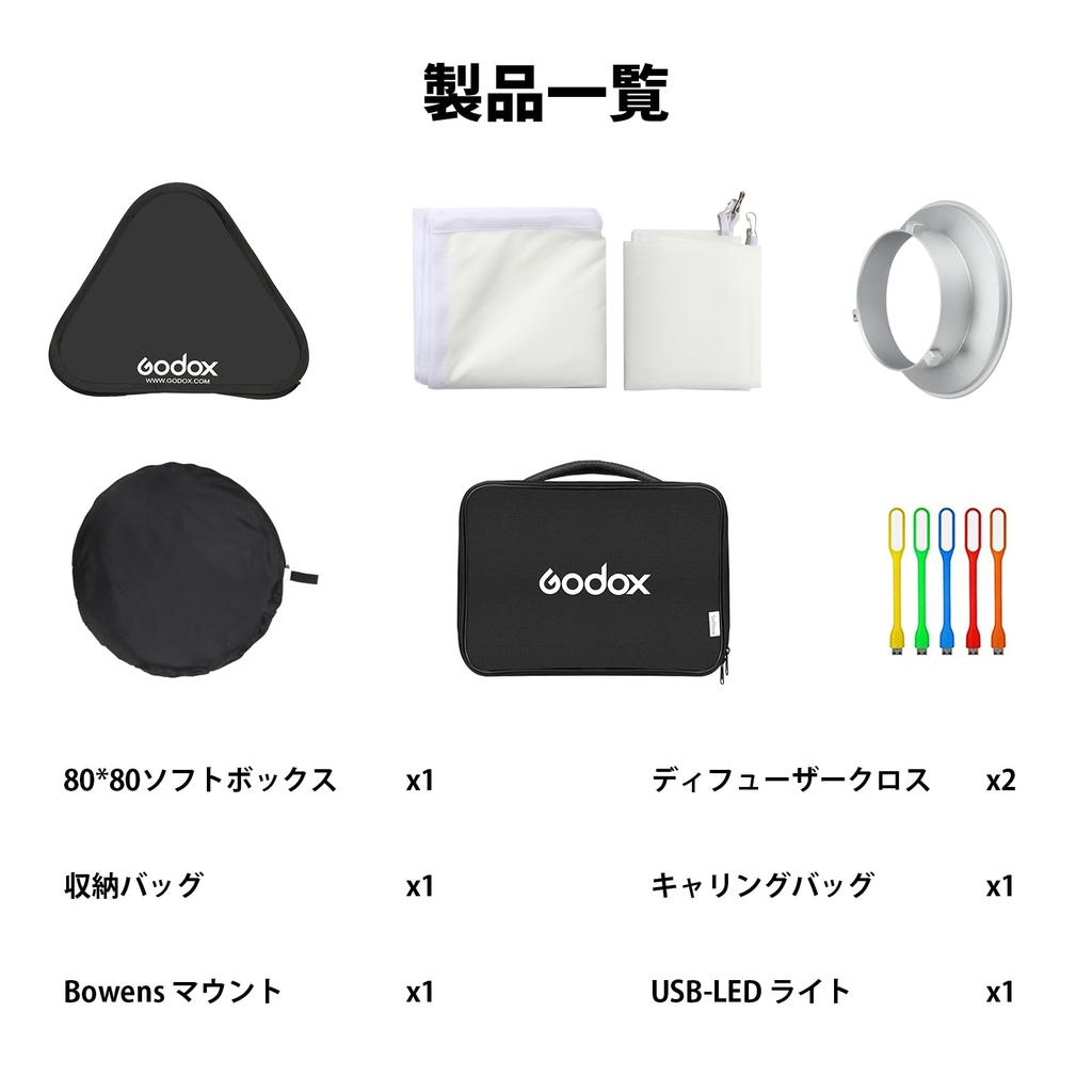 GODOX Softbox Bowens Mount Monoblock for Strobe Photography Foldable Studio Photography Portrait Photography LED Video Light Studio Photography