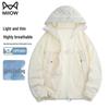 Унисекс outdoor куртка Mao Ren из ледяного шелка с защитой от УФ-излучения