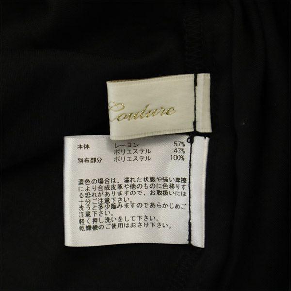 И Кутюр Без рукавов Прозрачный Вырез 38 черный Женский Б/У