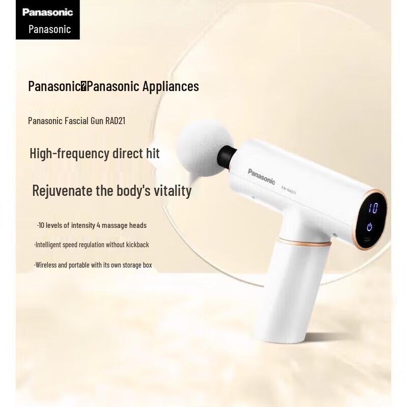 Panasonic EW-RAD21 Mini Portable Fascia Gun CN plug (adapter included)
