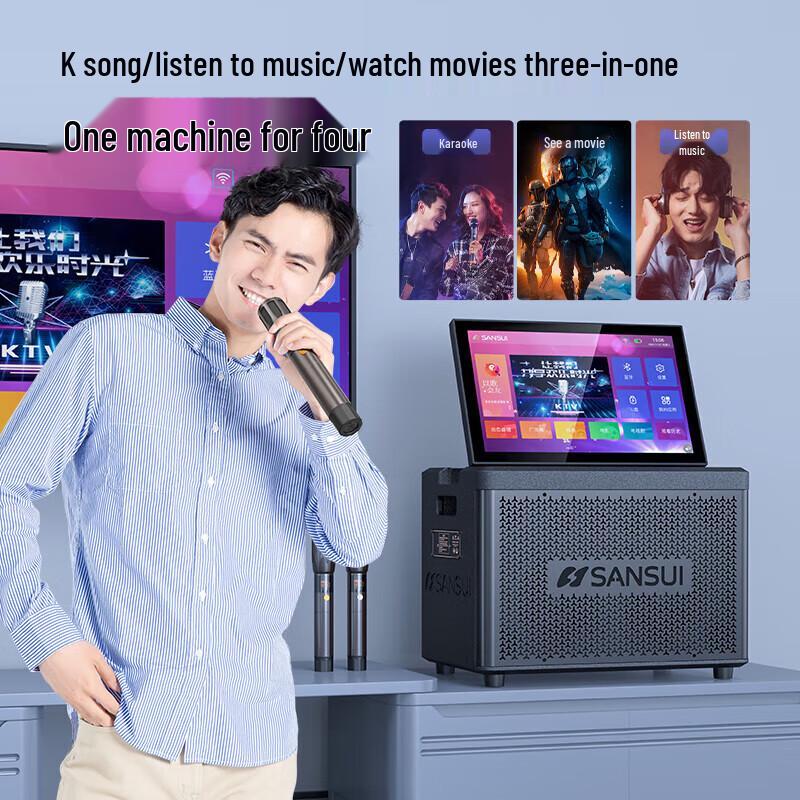 Shanshui C11 All-in-One Portable Karaoke System