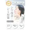 [Sunscreen Niacinamide] NALC Whitening Wrinkle Improvement Anti-stain Sunscreen Gel Sensitive Skin SPF50+ PA++++ 60g