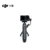 DJI Рукоятка-удлинитель питания Osmo Action 6 (Китайская версия)
