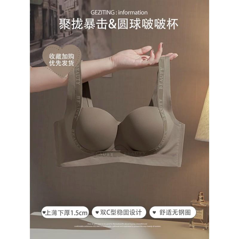 Женский Бюстгальтер Push-Up Для Маленькой Груди Без Косточек Бесшовный Поддерживающий С Боковой Поддержкой