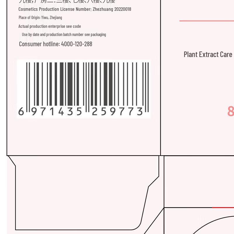 RUNBEN Baby Peach Leaf Liquid Talcum Lotion