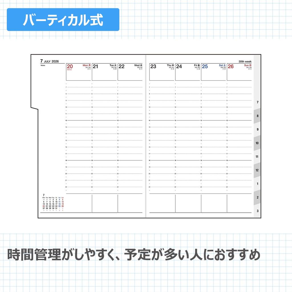 Takahashi 2026 Апрель Шарм Лайт 639 Планер, Старт, B6, Еженедельник, 9, Палисандр, №
