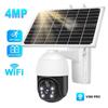 4MP WiFi Solar Outdoor Wireless PTZ IP Camera PIR Human Detection Security Protection Smart Home CCTV Video Surveillance