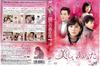DVD  - Beautiful You 28 Japan Movies & DVD Used