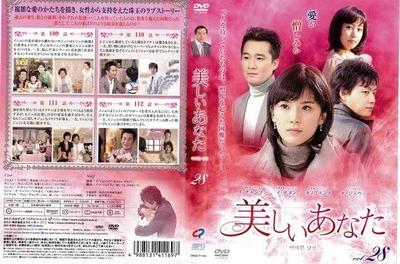 DVD - Красивая ты 28 Японских фильмов и DVD Б/У