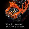 LEGO Technic Mercedes-Benz G 500 Professional Toy Building Block Set for Kids and Adults Vehicle Model 42177