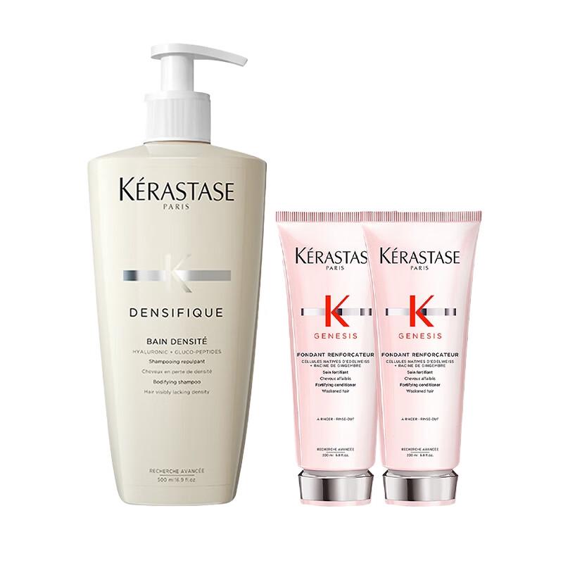 Kerastase Densifique Shampoo & Resistance Conditioner Set
