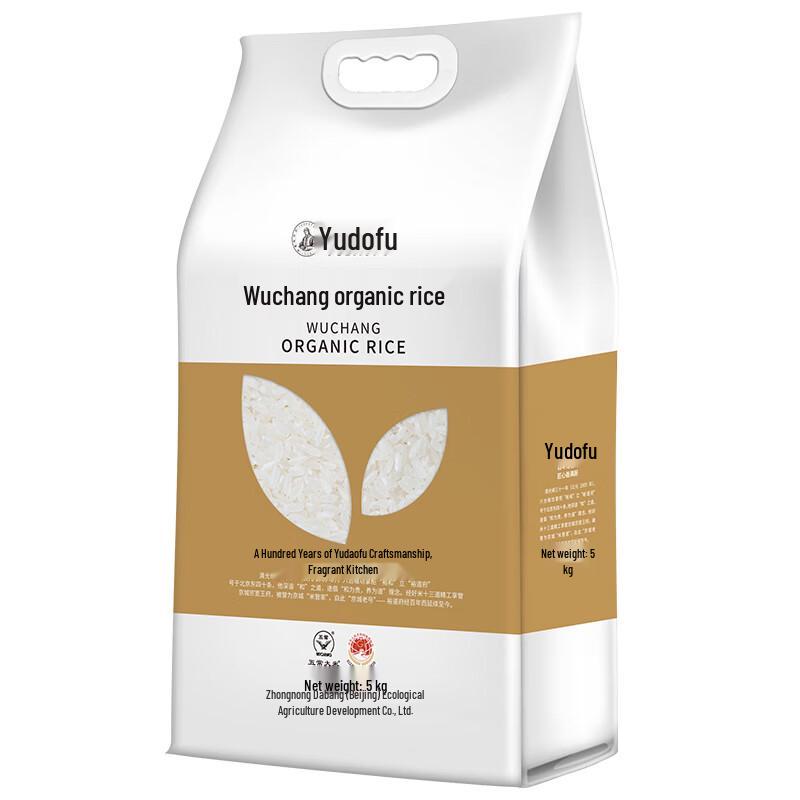 Yudao Fu Organic Wuchang Rice