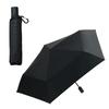 This Is the Ultimate Compact Automatic Black Light UV Heat Suitable for Sun and Paradise! Wpc. Go-koh Light-Blocking Open/Close Umbrella, (100%