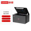 Lenovo G338DNS A4 Черно-белый дуплексный лазерный принтер Штепсель CN (адаптер в комплекте)
