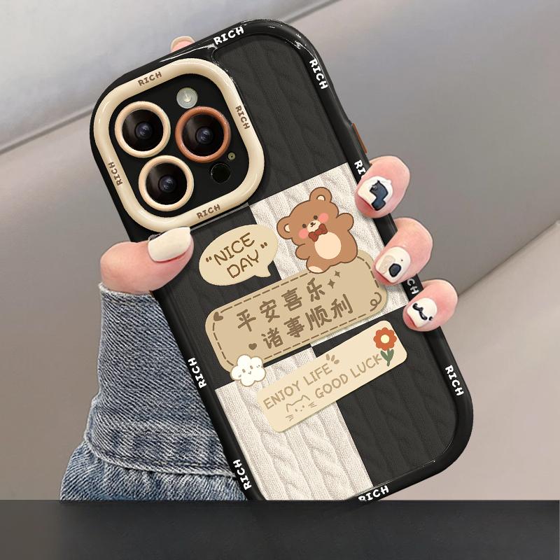 Подходит для чехла для мобильного телефона Apple 15 IPhone 13/14 Та же модель Тань Сунъюнь 12/11 Rabbitberry в беде Xr Силикон
