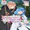 I Want To Be a Receptionist In This Magical World Vol. 3 Manga By... 9781975352936