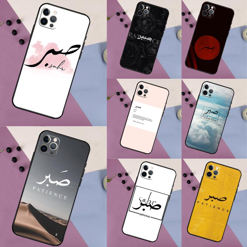Sabr Patience Чехол Funda Для Xiaomi Redmi Note 14 10 11 12 13 15 Pro Plus Чехол Для Redmi 15 14C 10C 12C 13C 15C