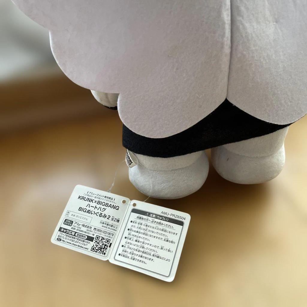 [Б/У] Плюшевая игрушка BIGBANG KRUNK с сердцем