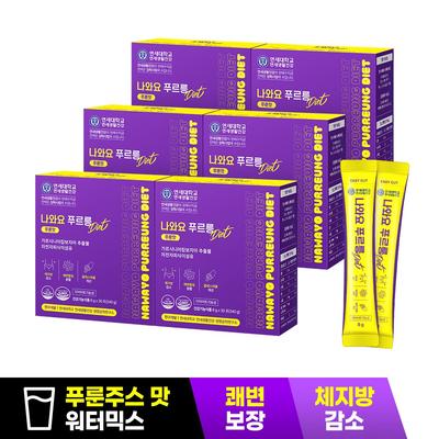 Yshealthd здесь Диета Purung 6 коробок Вкус сока пурунг, мягкое опорожнение кишечника, снижение жировых отложений, сокращение углеводов