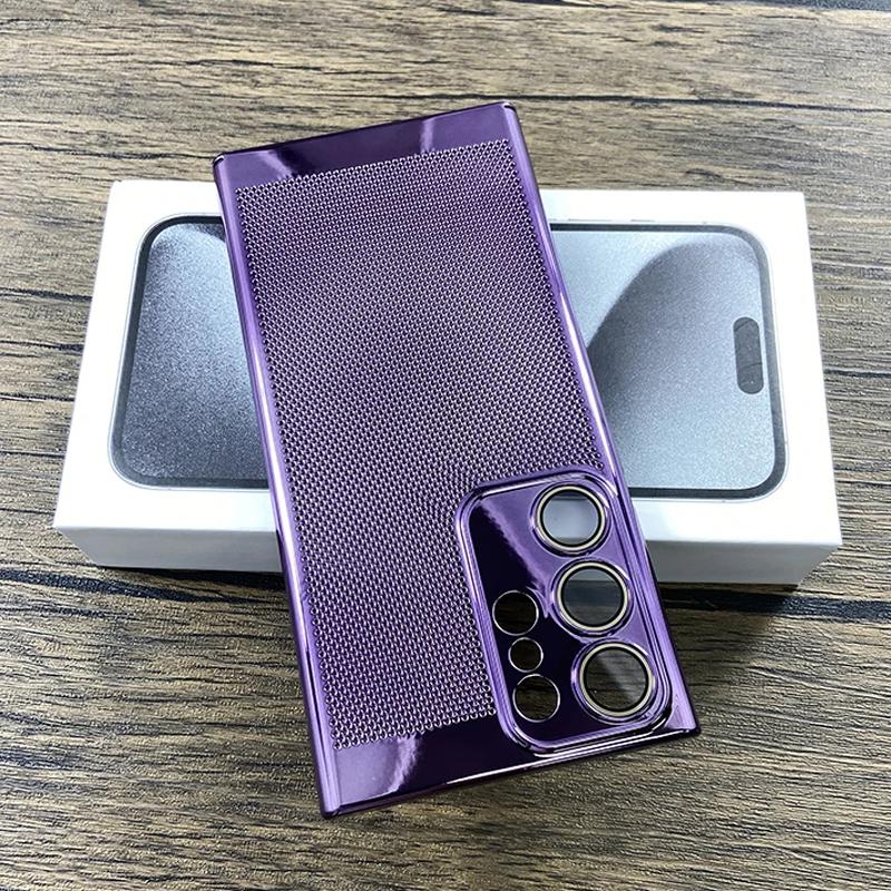 Luxury Plating Breathable Heat Dissipation Mesh Cooling Case for Samsung S25 S24 S23 S22 S21 Ultra Plus Lens Protection Phone Cover