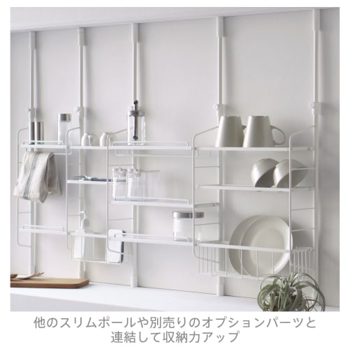 HEIAN SHINDO SPLUCE Tension Kitchen Rack, Slim Pole Rack with Mesh Set M, White, Height 70-105cm, Width 39.5cm, SPL-4, Heian Shindo Kogyo