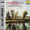 LP Record CHRISTOPH ESCHENBACH  Schubert Impromptus D. 899 D. 935 15MG3095 DEUTSCHE GRAMM Japan Obi Classical Used