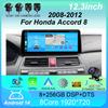 12,3 дюйма Android 14 для Honda Accord 8 2008-2012 Автомагнитола GPS Навигация Рекордер Мультимедийный проигрыватель Встроенный Carplay