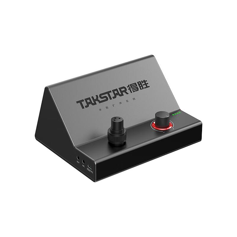 TAKSTAR BN30B Wireless Desktop Conference Microphone
