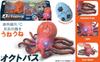 Doyusha Infrared RC Octopus with Wiggly Arms, Electric Infrared Control, 14560