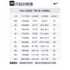 Nike Мужские вязаные спортивные штаны Dri Fit BV6921-061
