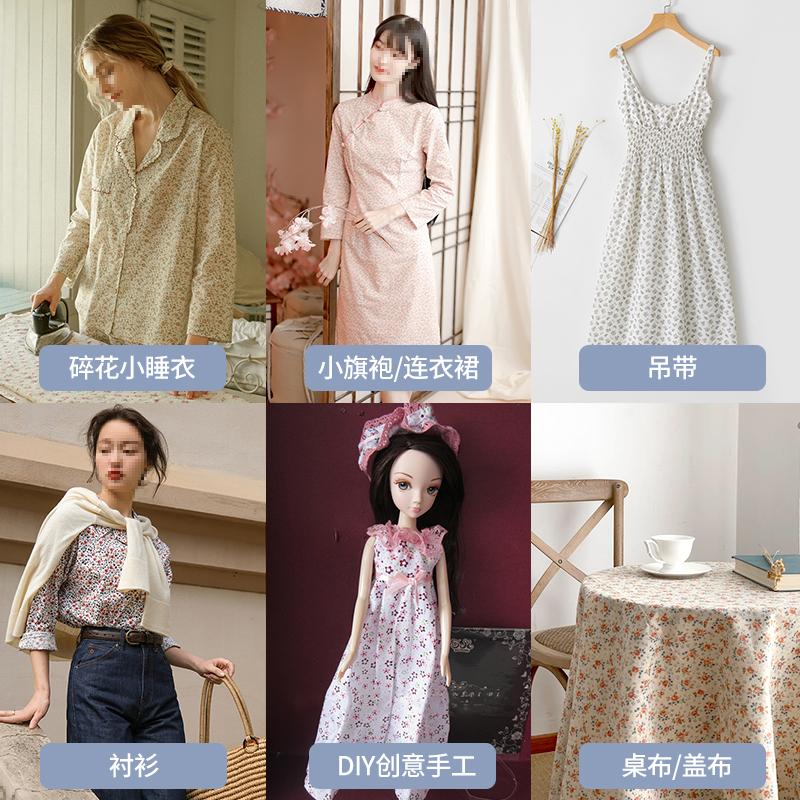 160x50см Мелкий цветочный чистый хлопок Ткань Сельская принтованная ткань Ручная работа DIY Детское платье Одежная ткань TJ9872