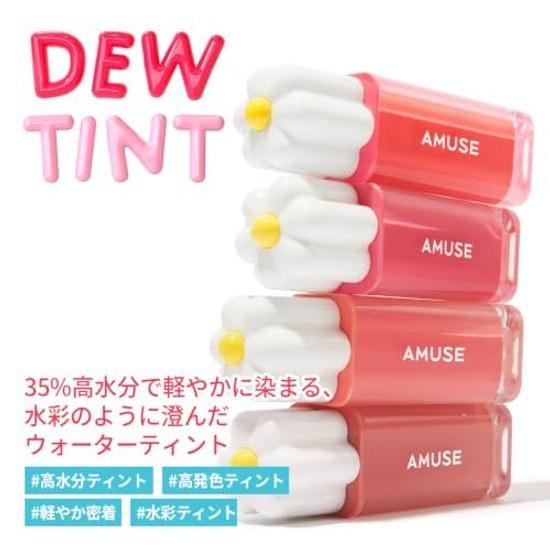 AMUSE Duty Tint Лимитированная серия Япония Токио Персиковый Помада-тинт Стойкий Глянцевый Высокая пигментация Сохранение цвета Теплый подтон Нейтральный Корейская косметика