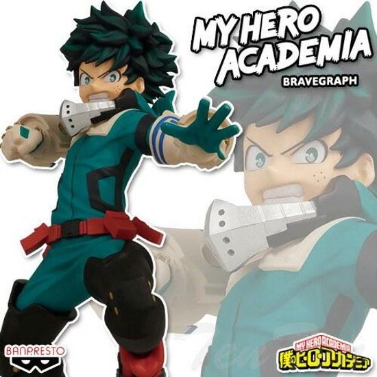 Моя геройская академия BRAVEGRAPH #2 том 2 Изуку Мидория Деку Heroaca Приз Фигурка Banpresto