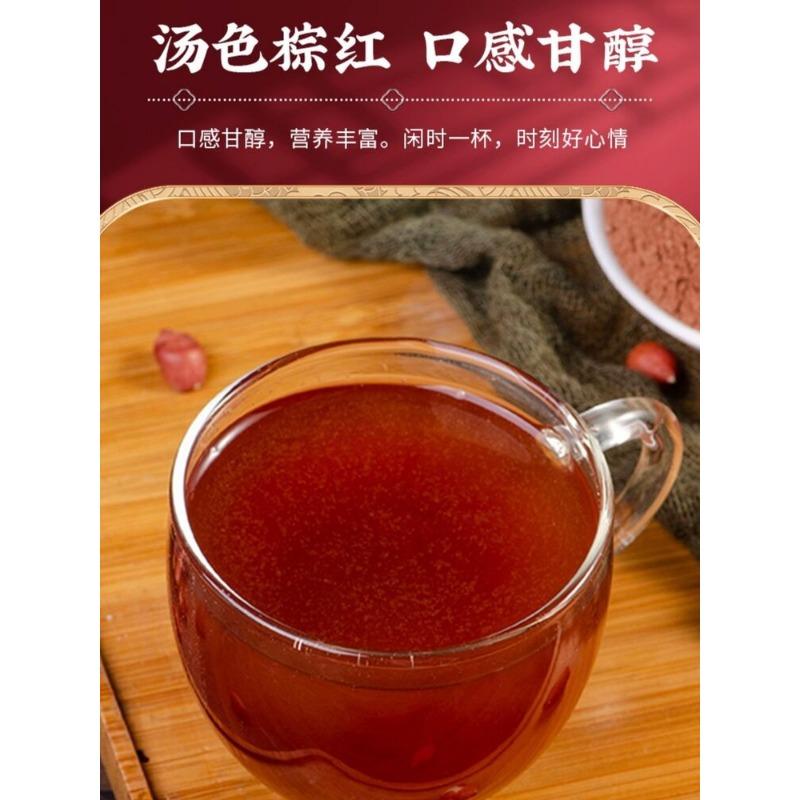 150 г порошка арахисового масла TongRenTang НОВИНКА