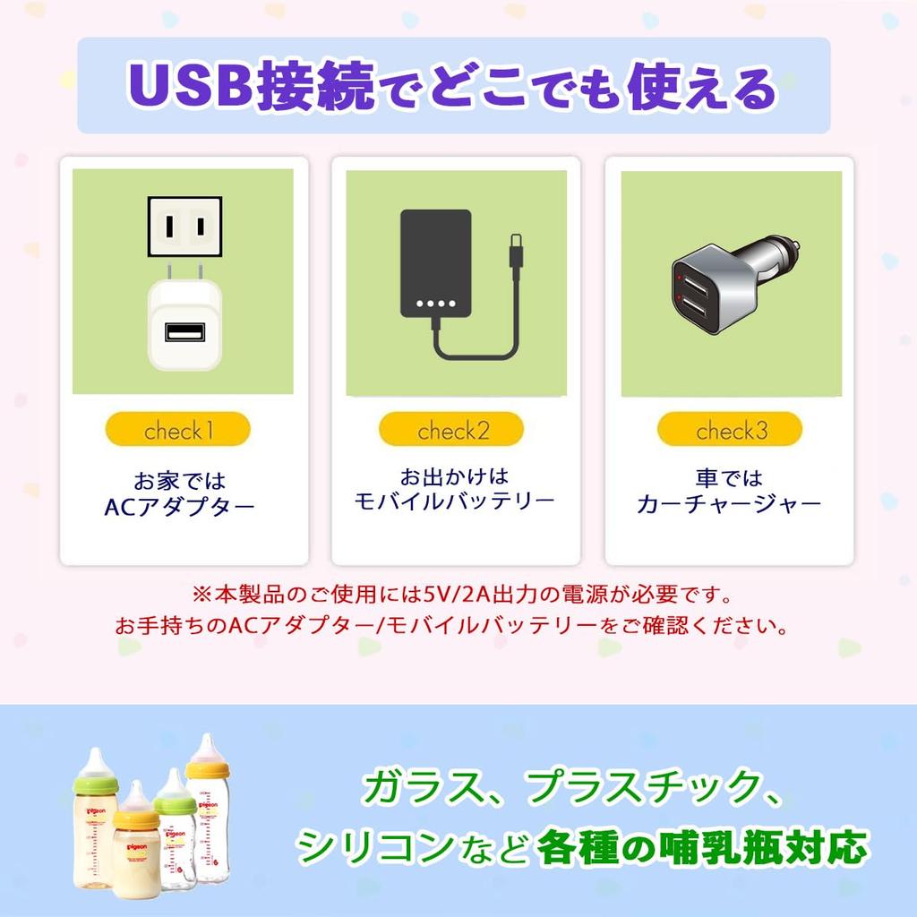 HapiChil Comfortable Milk Warmer Worker Baby Bottle Warmer with Japanese Instructions Pouch-Style [Childcare Selection] Portable, USB-Powered,