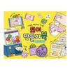 Pinkfoot 8000 Toy Making Book 1 Type 1 Yellow Korean Popular Toys