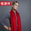 Hengyuanxiang Pure Cashmere Tassel Scarf