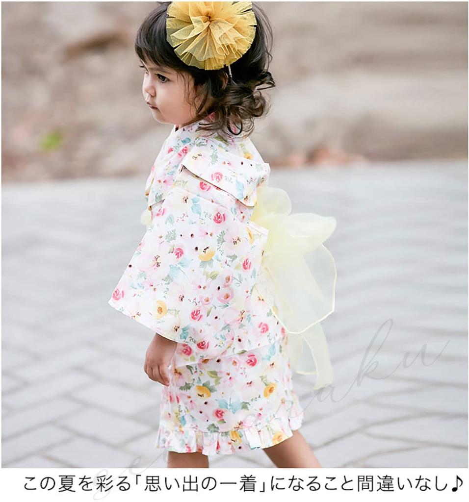 Heiko Obi 3 предмета Heiko Obi Heiko Obi Yukata Фейерверк Летний цветочный обон Летний памятный милый HF04 [SEIWARAKU] Юката, для девочек, детская юката,
