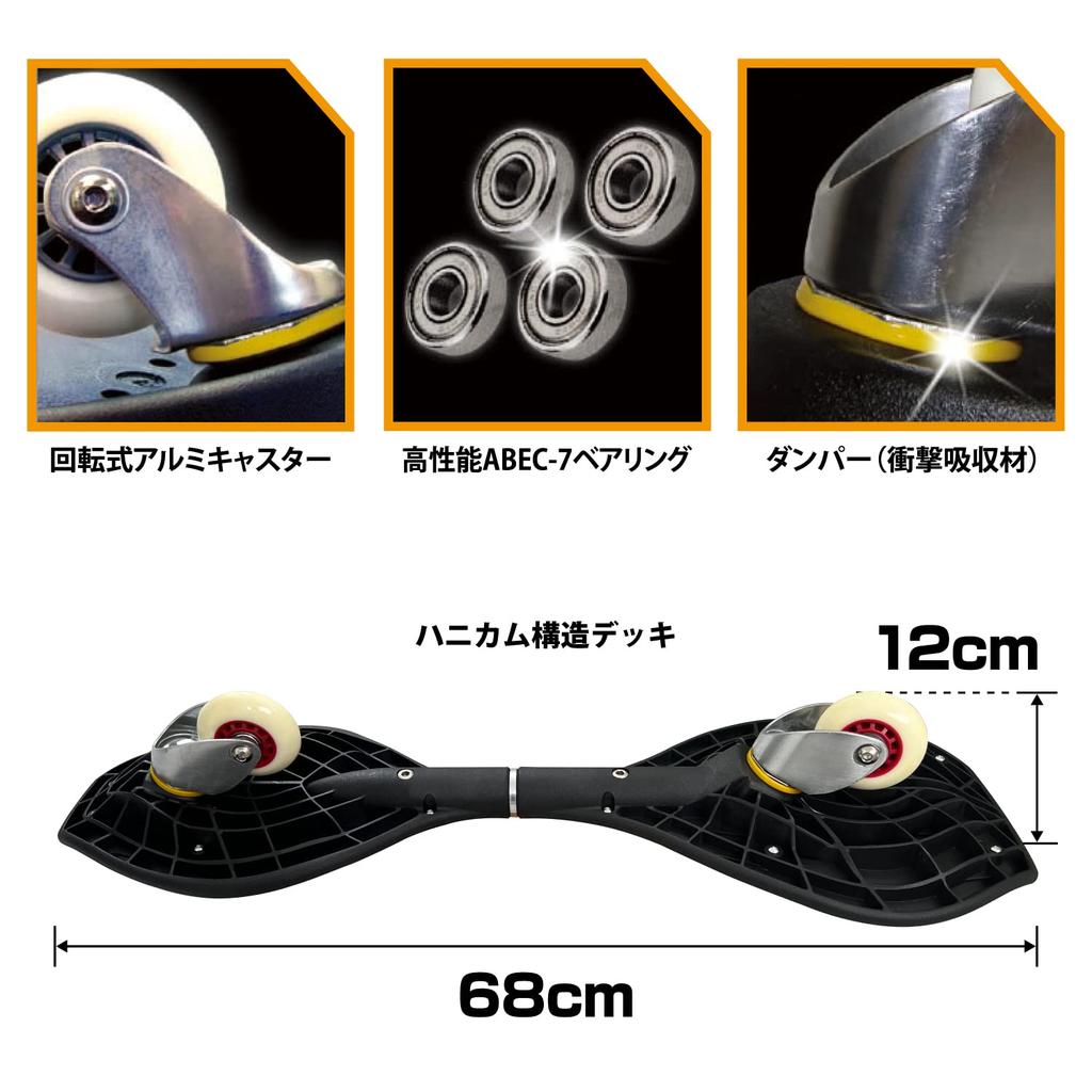 RANGS Japan Lipstick Deluxe Mini Red Caster Board